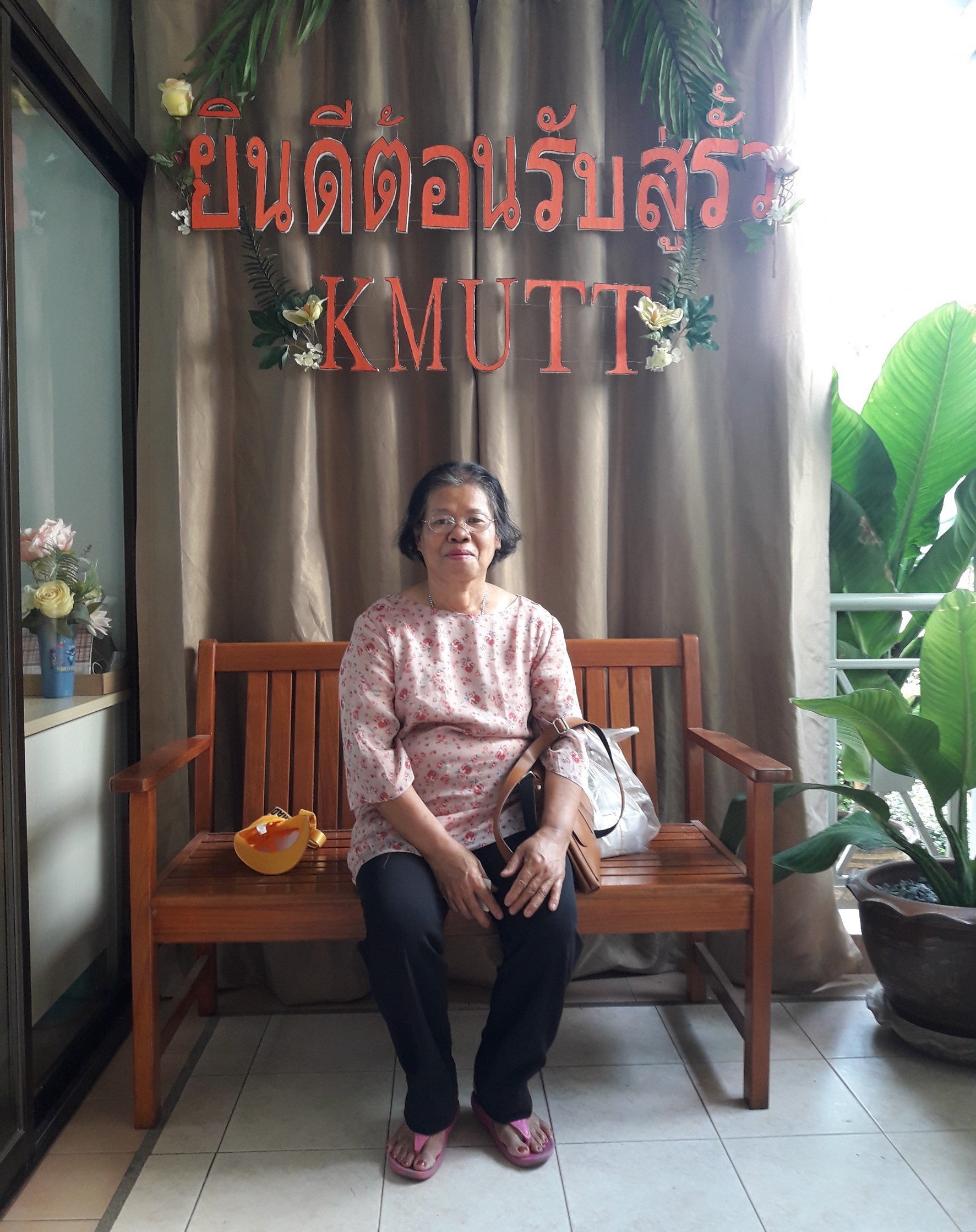 รูปแม่คุณญาใจ