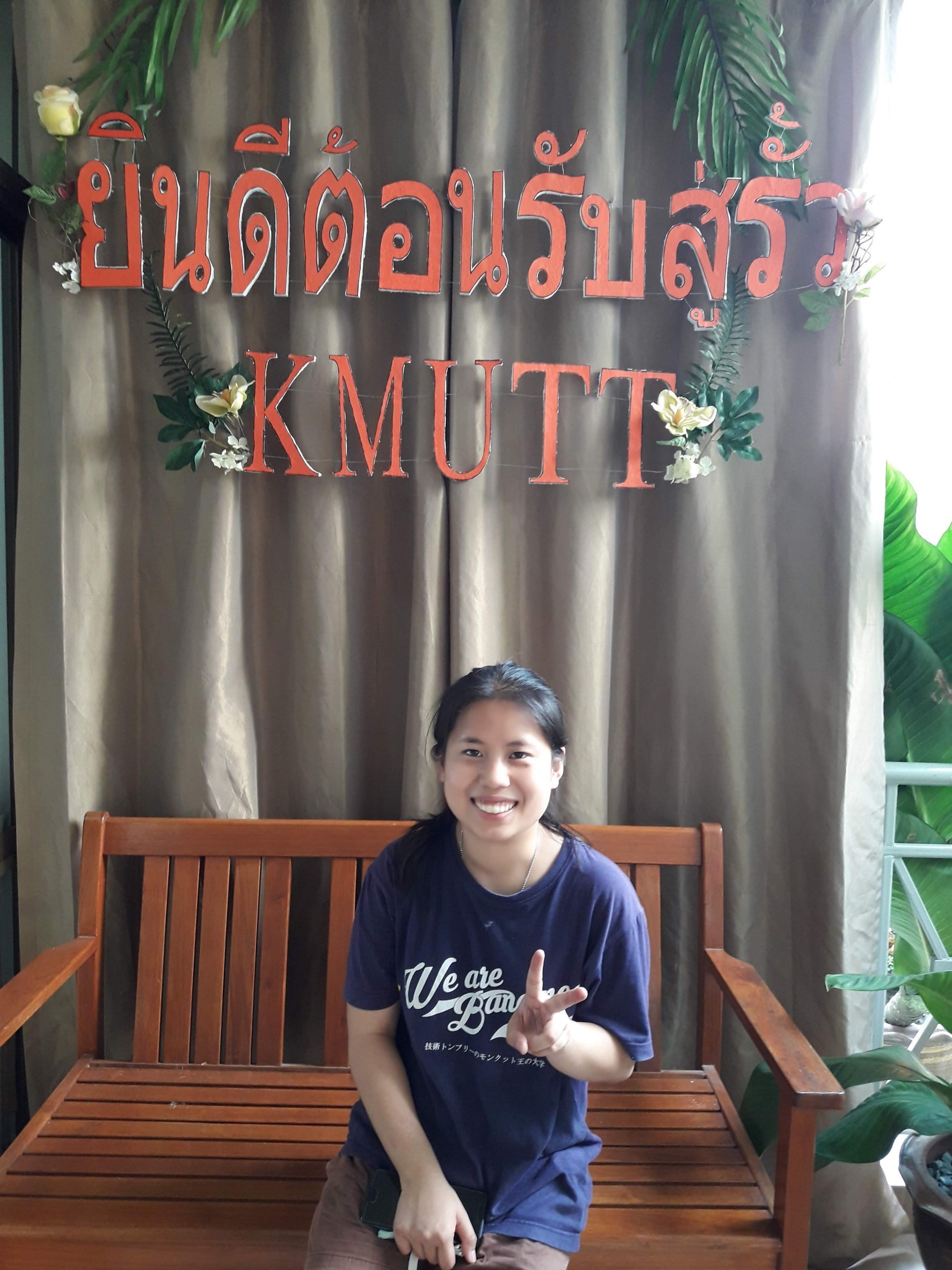 รูปคุณญาใจ